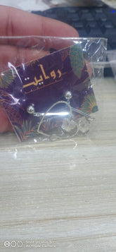 Fancy Earring-389